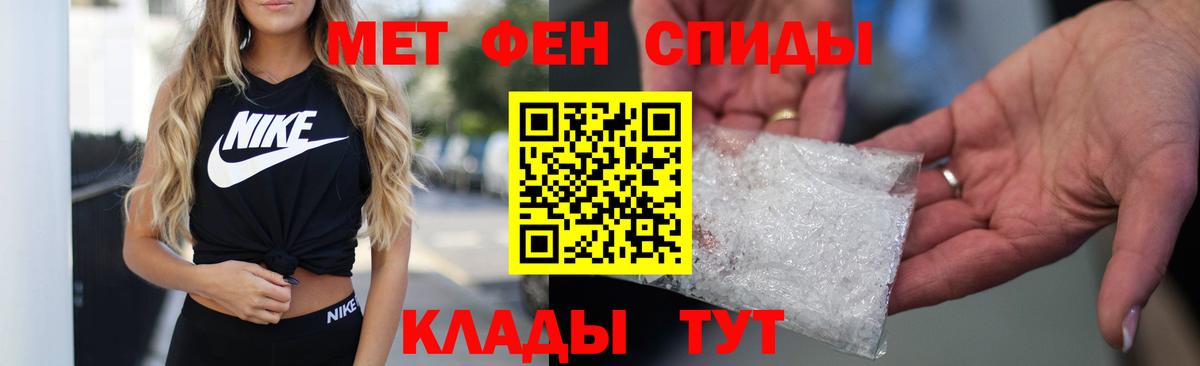 АМФ VHQ  Вход с VPN  площадка состав  АМФЕТАМИН  Тавда  АМФЕТАМИН 