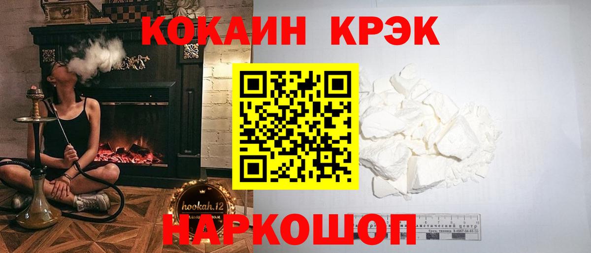 Кокаин VHQ Тавда