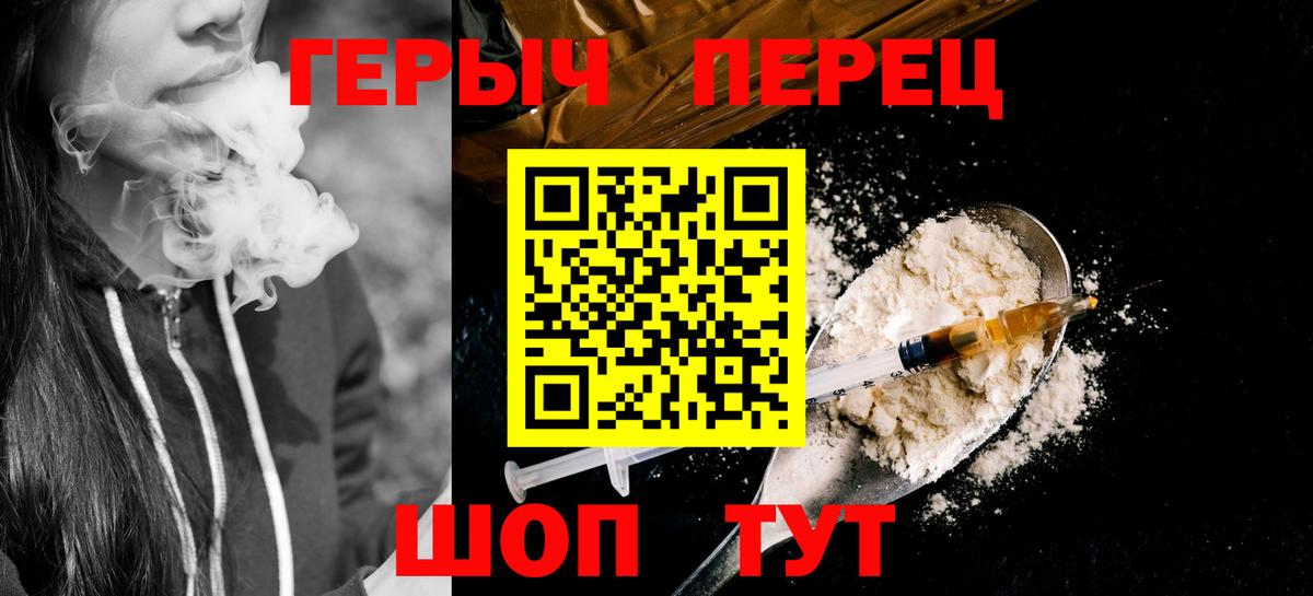 Героин Афган Тавда