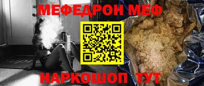 spice Первоуральск