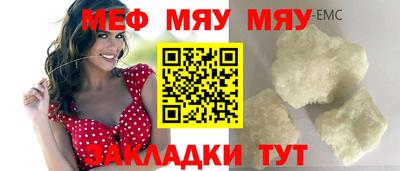 мдма Партизанск