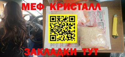 мдма Партизанск