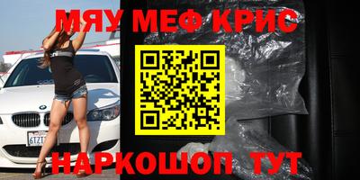 мдма Партизанск