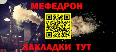 spice Первоуральск