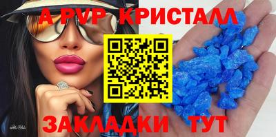 винт Пенза