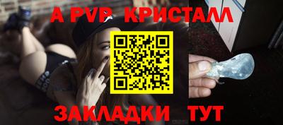 spice Первоуральск