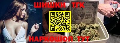 мдма Партизанск