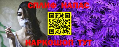 spice Первоуральск