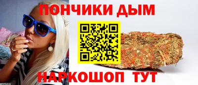 мдма Партизанск