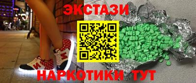 spice Первоуральск