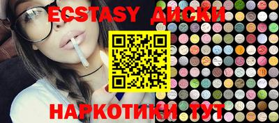 spice Первоуральск