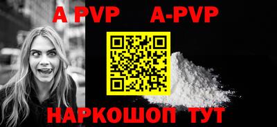 spice Первоуральск