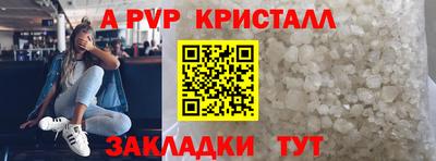 spice Первоуральск