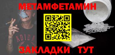 винт Пенза