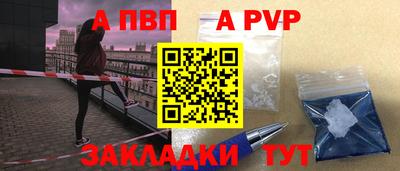 винт Пенза