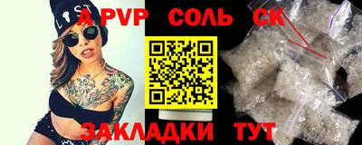 винт Пенза