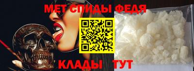 мдма Партизанск