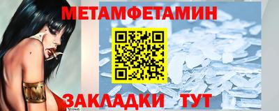 винт Пенза