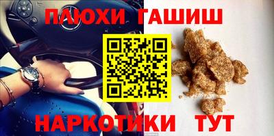 мдма Партизанск