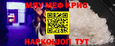 spice Первоуральск