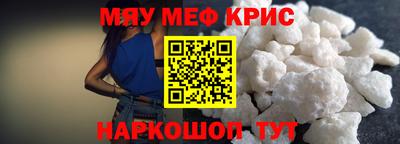 spice Первоуральск