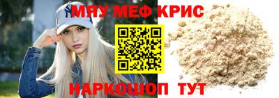 spice Первоуральск