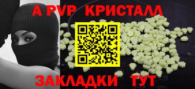 винт Пенза