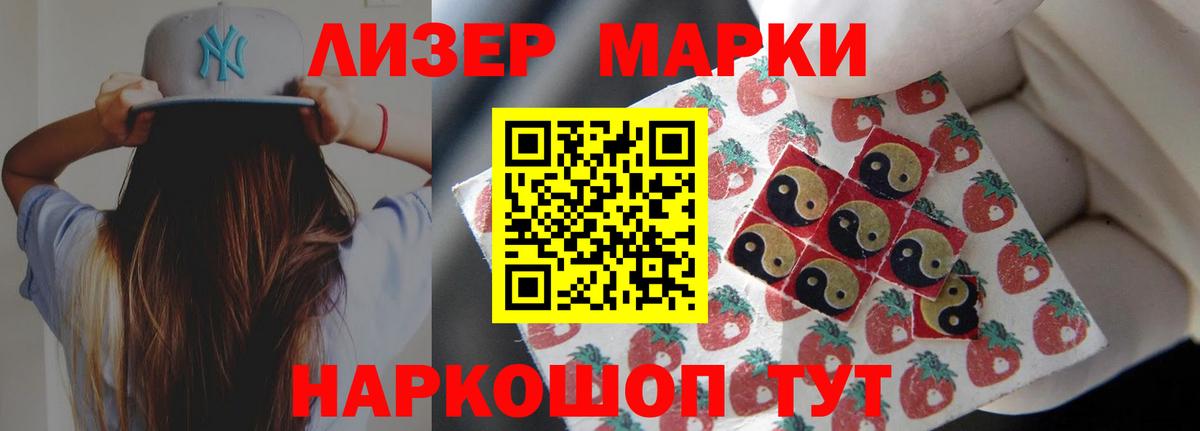 ЛСД экстази  Лсд 25 экстази ecstasy  Вход с VPN  Тавда 