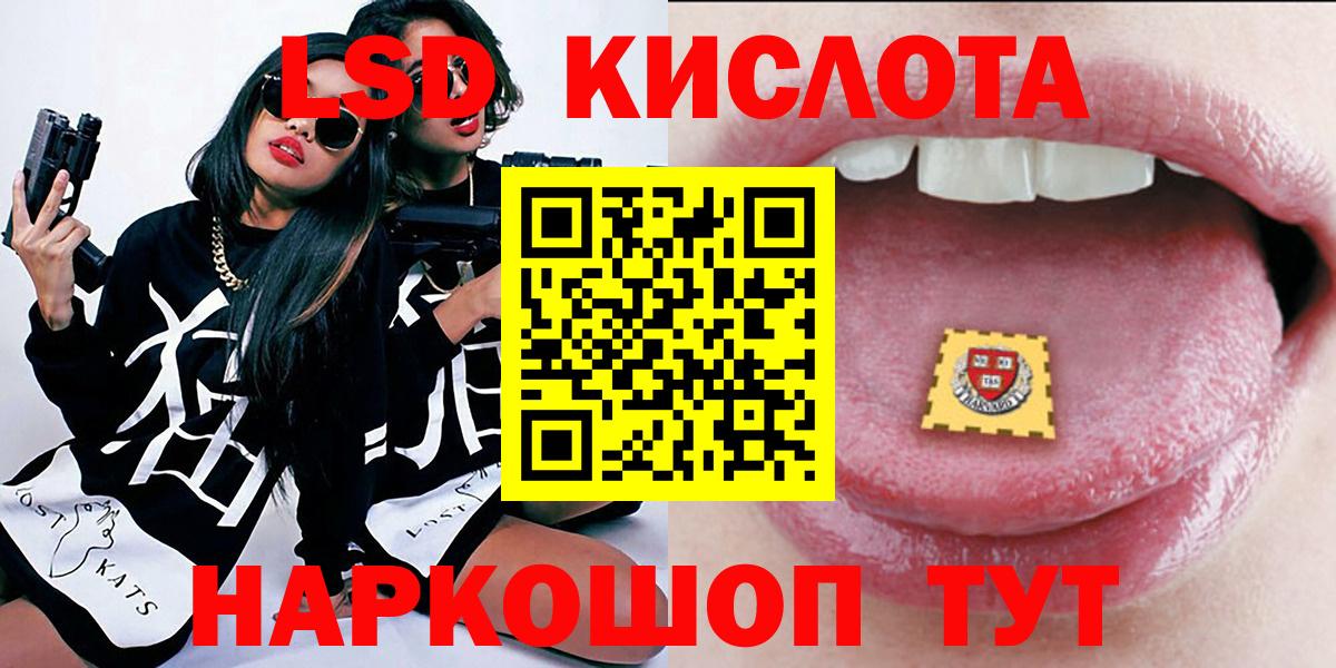 Тавда  Марки NBOMe 1500мкг  Марки 25I-NBOMe  Вход с VPN 