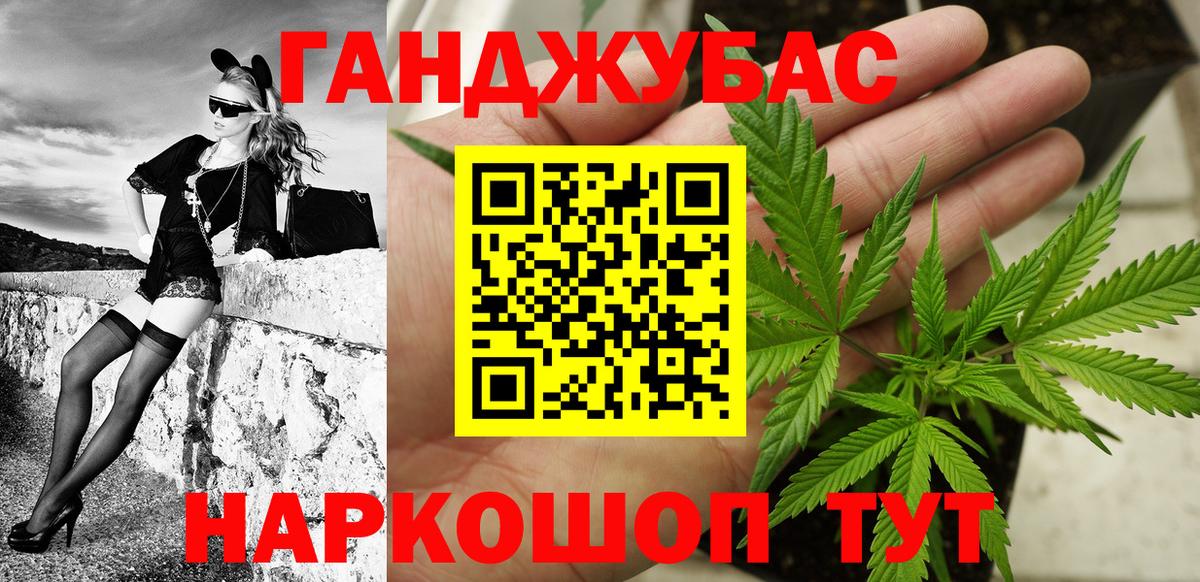 Шишки марихуана Amnesia Тавда